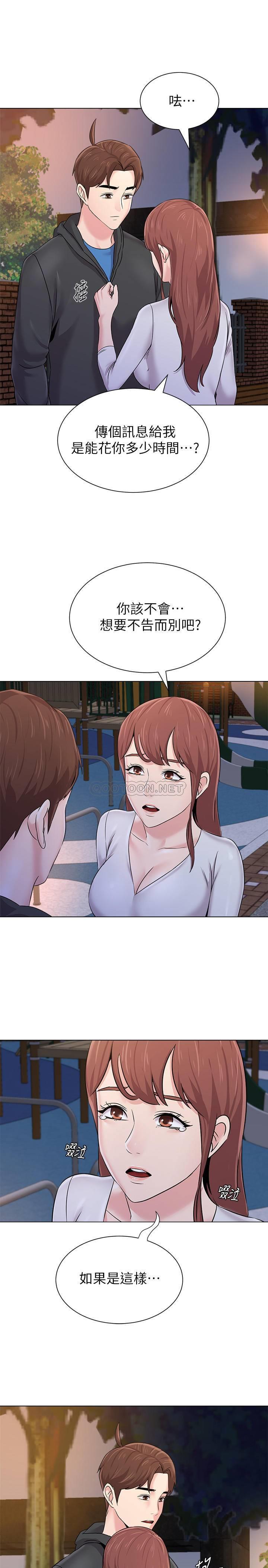 [韩国漫画] 堕落教师 校园,熟女人妻,女教师,巨乳大奶#[37P]-21