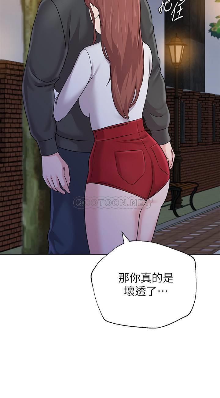 [韩国漫画] 堕落教师 校园,熟女人妻,女教师,巨乳大奶#[37P]-22