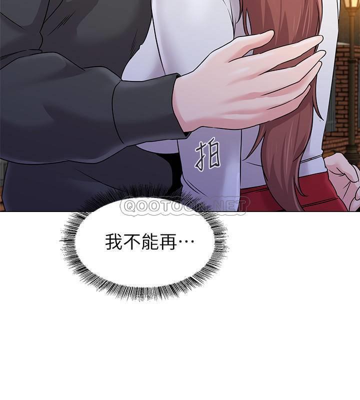 [韩国漫画] 堕落教师 校园,熟女人妻,女教师,巨乳大奶#[37P]-24