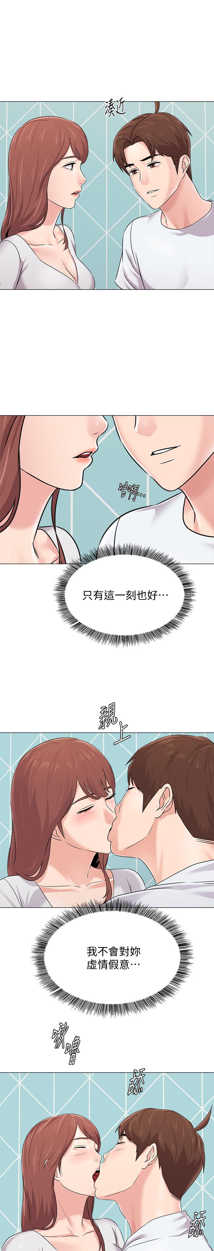 [韩国漫画] 堕落教师 校园,熟女人妻,女教师,巨乳大奶#[34P]-5