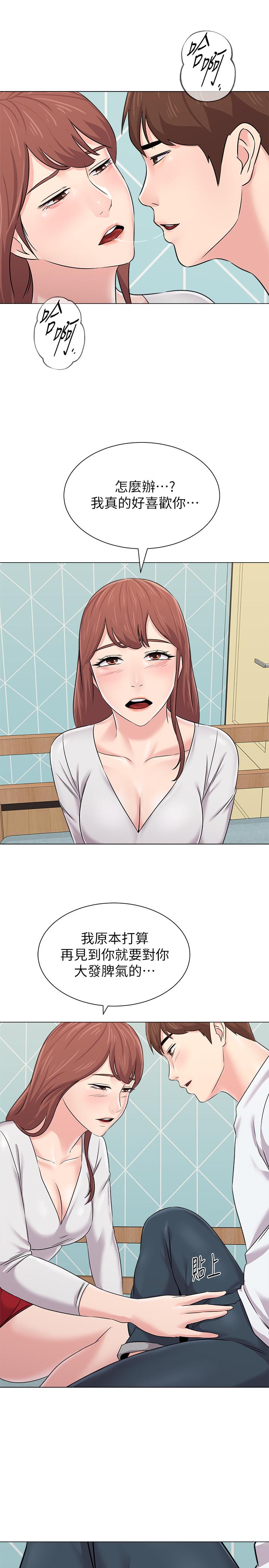 [韩国漫画] 堕落教师 校园,熟女人妻,女教师,巨乳大奶#[34P]-9