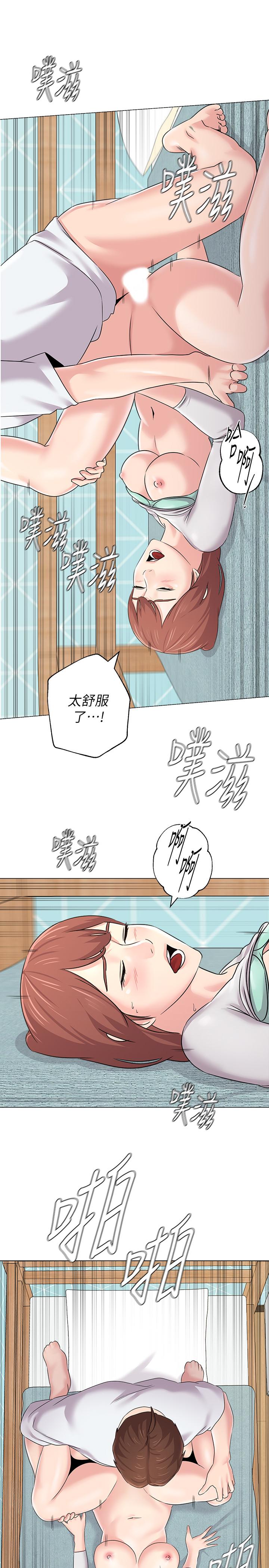 [韩国漫画] 堕落教师 校园,熟女人妻,女教师,巨乳大奶#[34P]-1