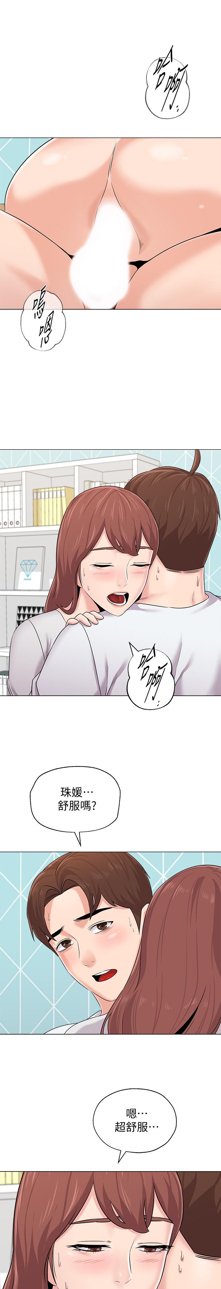 [韩国漫画] 堕落教师 校园,熟女人妻,女教师,巨乳大奶#[34P]-28