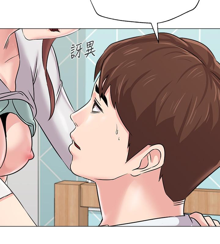 [韩国漫画] 堕落教师 校园,熟女人妻,女教师,巨乳大奶#[34P]-31