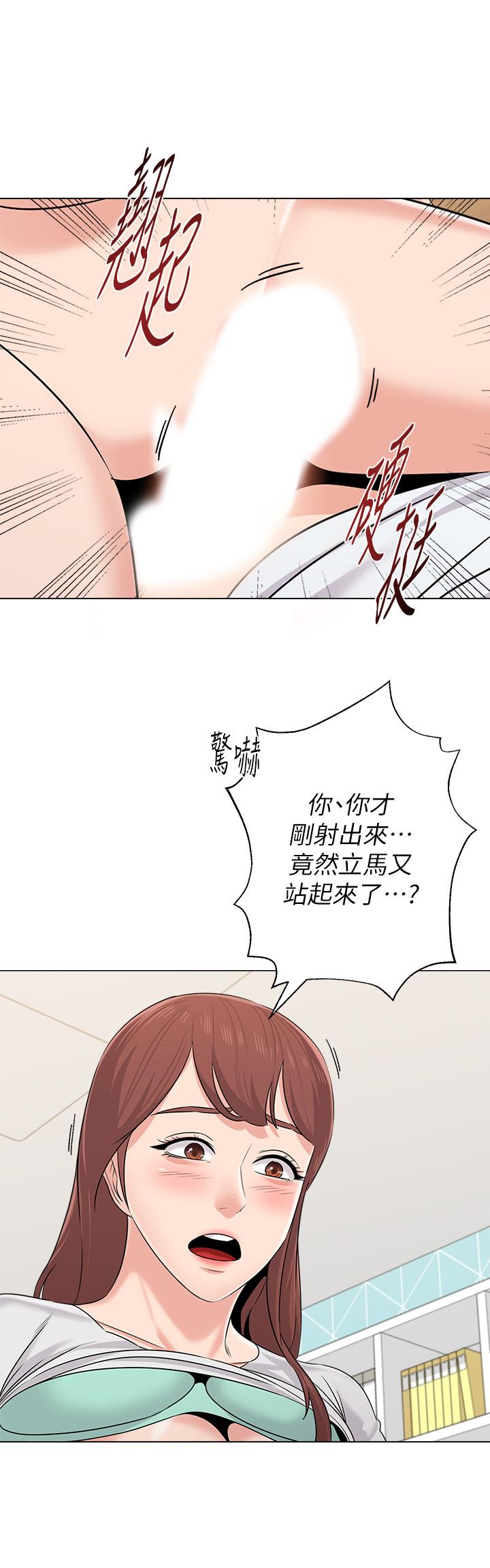 [韩国漫画] 堕落教师 校园,熟女人妻,女教师,巨乳大奶#[34P]-33