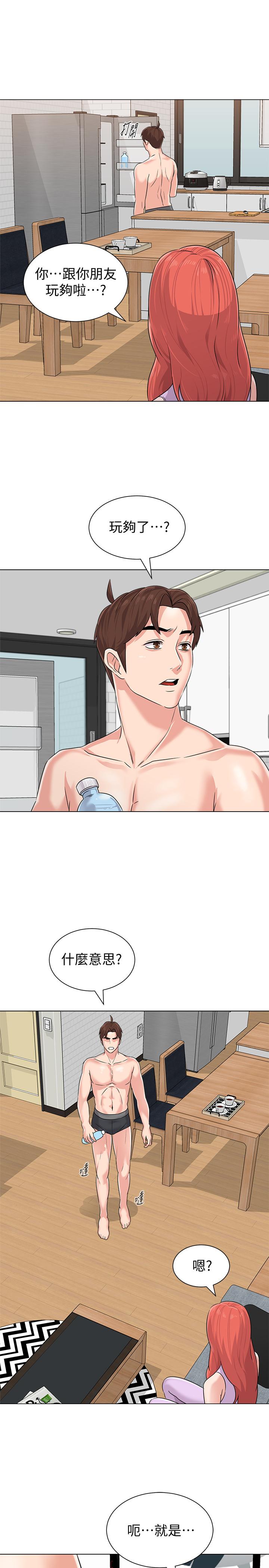 [韩国漫画] 堕落教师 校园,熟女人妻,女教师,巨乳大奶#[35P]-1