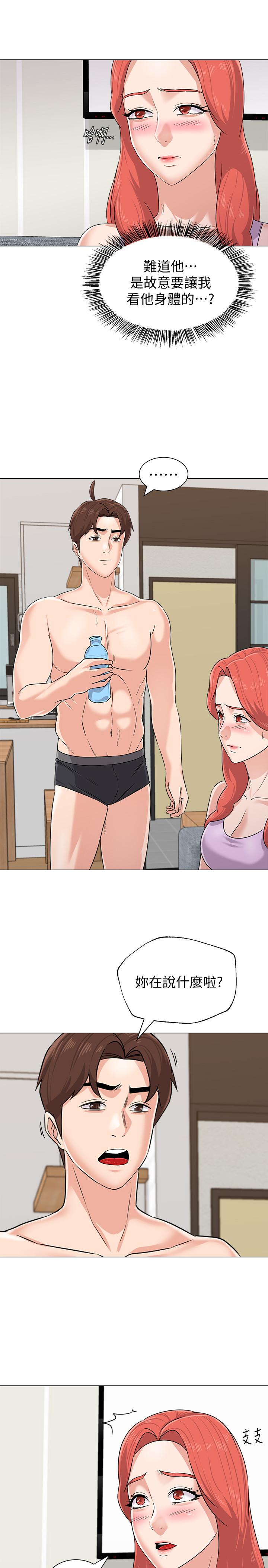[韩国漫画] 堕落教师 校园,熟女人妻,女教师,巨乳大奶#[35P]-11