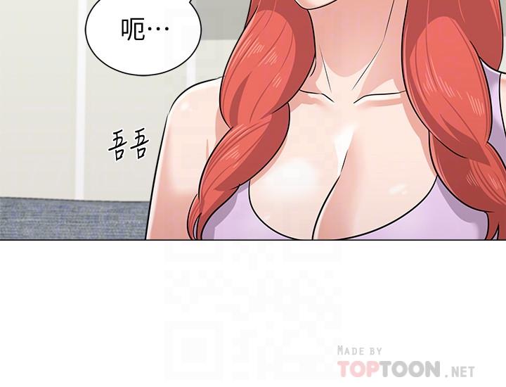 [韩国漫画] 堕落教师 校园,熟女人妻,女教师,巨乳大奶#[35P]-12