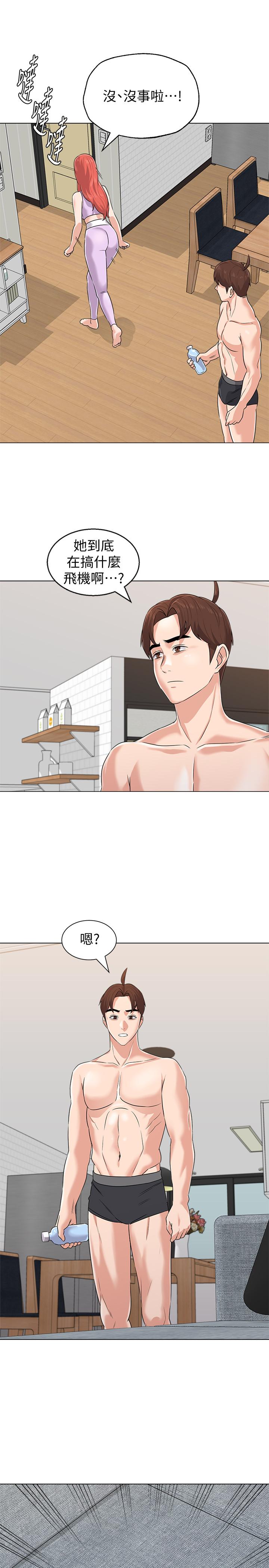 [韩国漫画] 堕落教师 校园,熟女人妻,女教师,巨乳大奶#[35P]-13