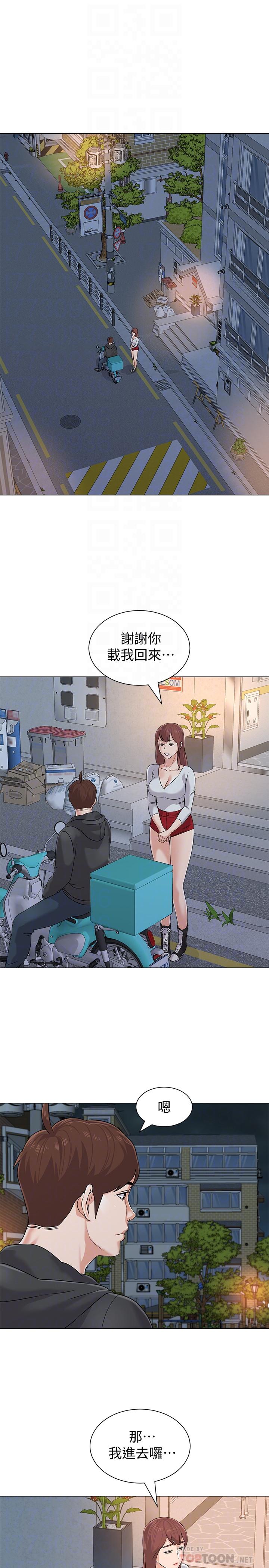 [韩国漫画] 堕落教师 校园,熟女人妻,女教师,巨乳大奶#[35P]-18