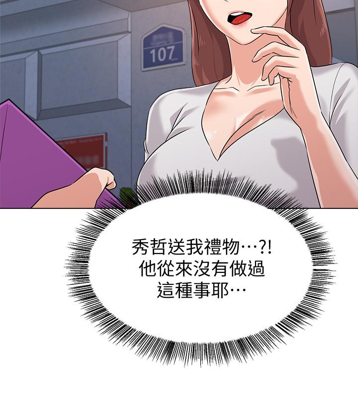 [韩国漫画] 堕落教师 校园,熟女人妻,女教师,巨乳大奶#[35P]-21