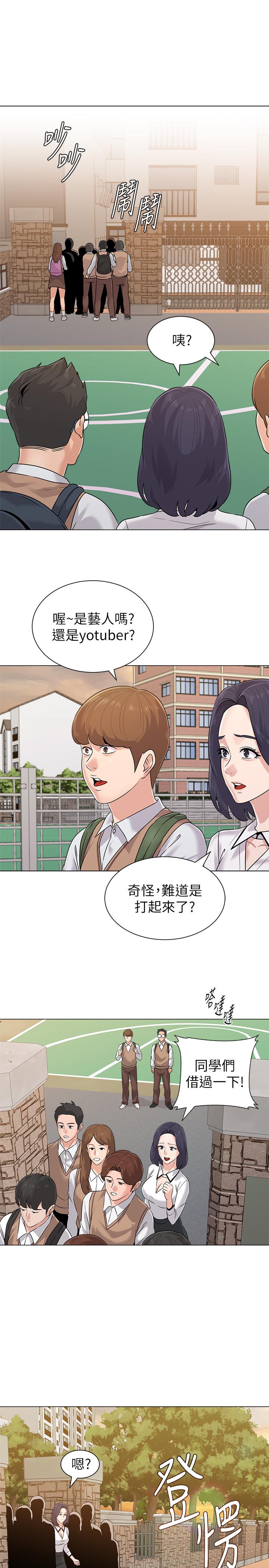 [韩国漫画] 堕落教师 校园,熟女人妻,女教师,巨乳大奶#[35P]-30