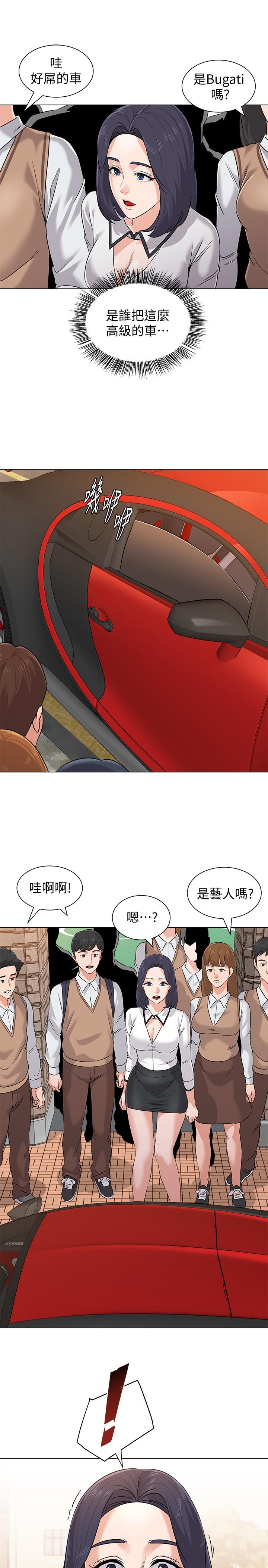 [韩国漫画] 堕落教师 校园,熟女人妻,女教师,巨乳大奶#[35P]-32
