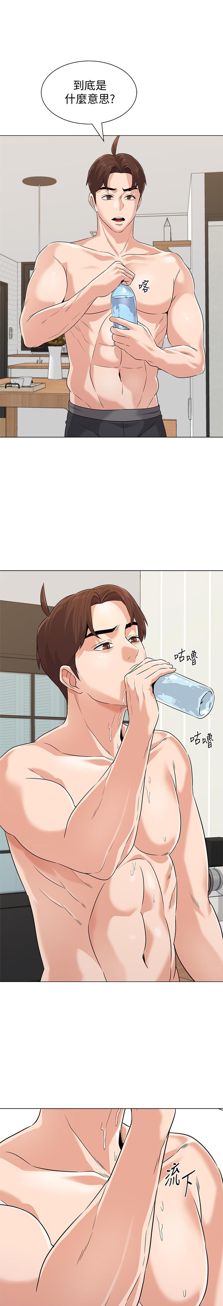 [韩国漫画] 堕落教师 校园,熟女人妻,女教师,巨乳大奶#[35P]-5