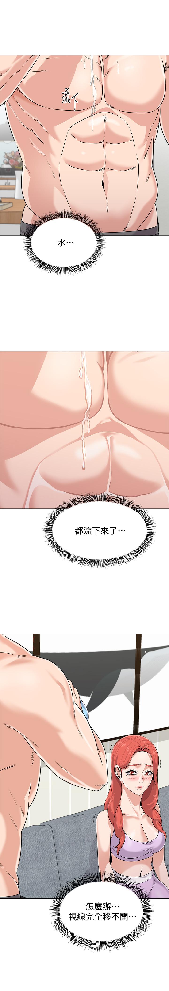 [韩国漫画] 堕落教师 校园,熟女人妻,女教师,巨乳大奶#[35P]-7