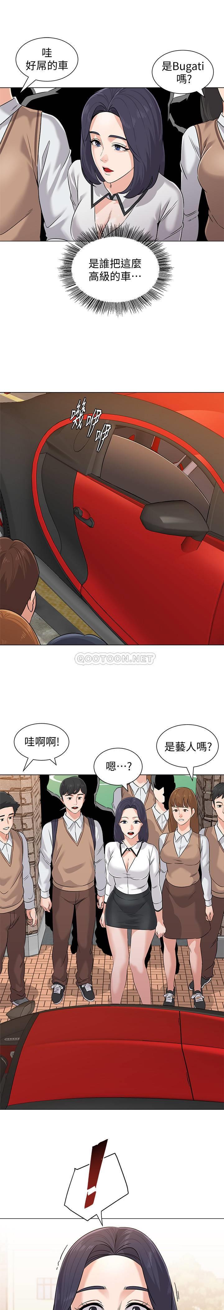 [韩国漫画] 堕落教师 校园,熟女人妻,女教师,巨乳大奶#[36P]-1