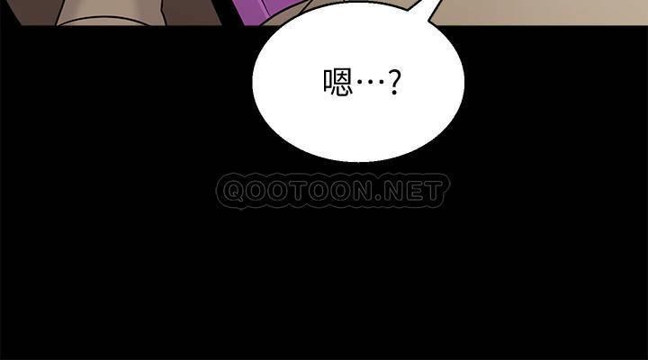 [韩国漫画] 堕落教师 校园,熟女人妻,女教师,巨乳大奶#[36P]-11
