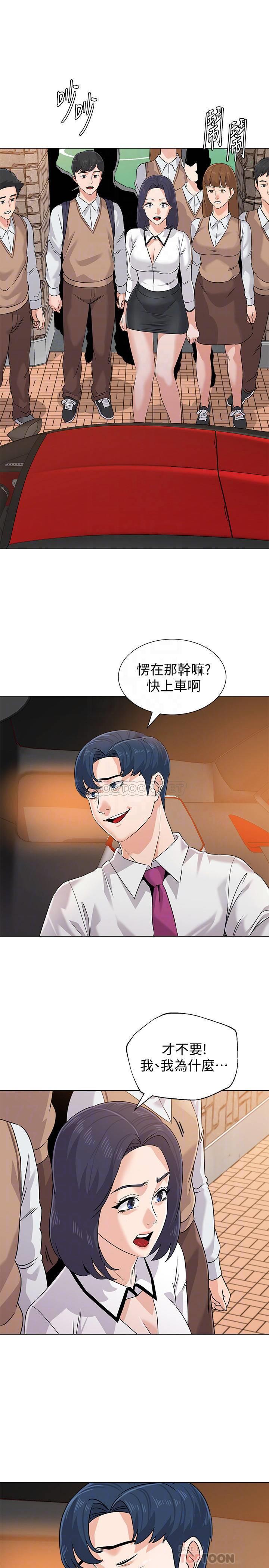 [韩国漫画] 堕落教师 校园,熟女人妻,女教师,巨乳大奶#[36P]-14