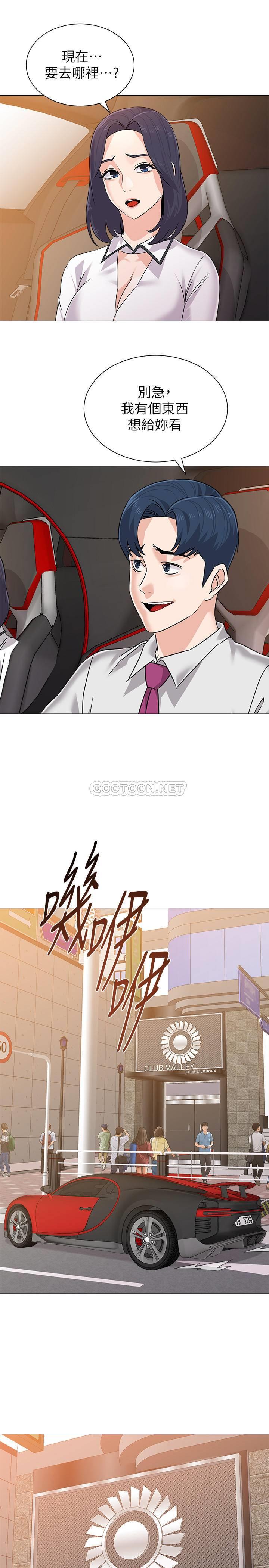 [韩国漫画] 堕落教师 校园,熟女人妻,女教师,巨乳大奶#[36P]-22