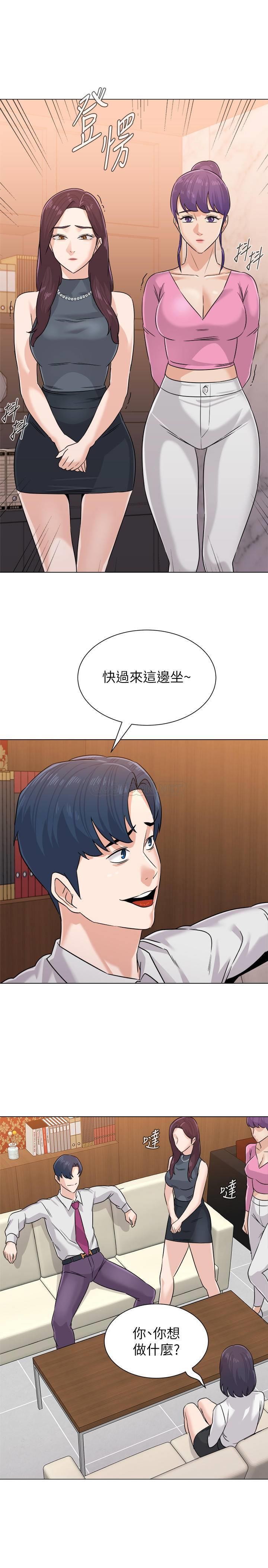 [韩国漫画] 堕落教师 校园,熟女人妻,女教师,巨乳大奶#[36P]-30