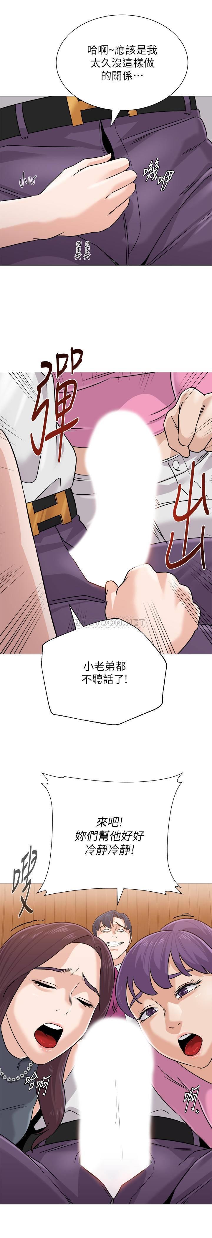 [韩国漫画] 堕落教师 校园,熟女人妻,女教师,巨乳大奶#[36P]-34