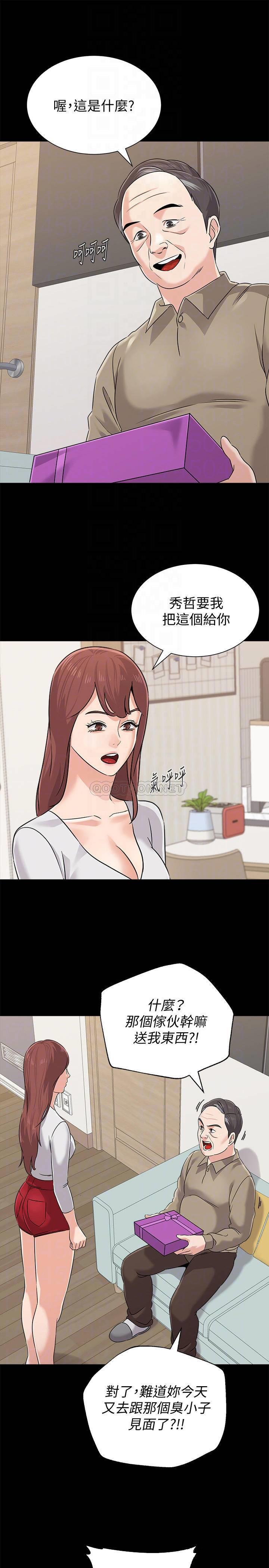 [韩国漫画] 堕落教师 校园,熟女人妻,女教师,巨乳大奶#[36P]-6
