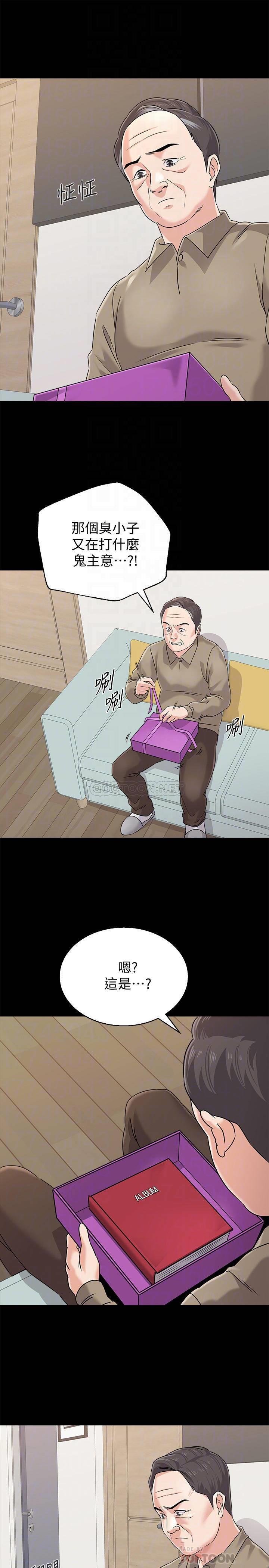 [韩国漫画] 堕落教师 校园,熟女人妻,女教师,巨乳大奶#[36P]-8