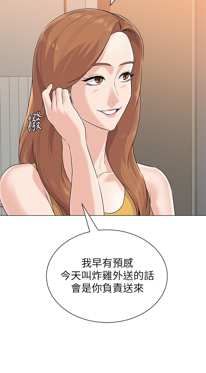 [韩国漫画] 堕落教师 校园,熟女人妻,女教师,巨乳大奶#[36P]-26