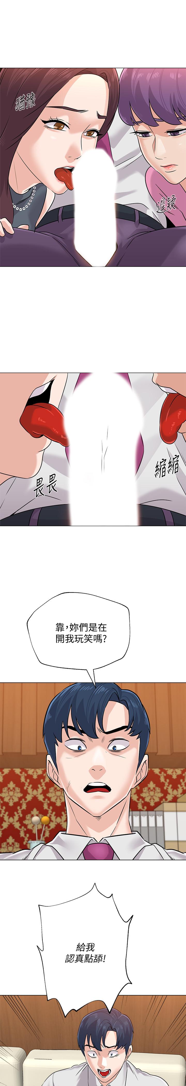 [韩国漫画] 堕落教师 校园,熟女人妻,女教师,巨乳大奶#[36P]-5