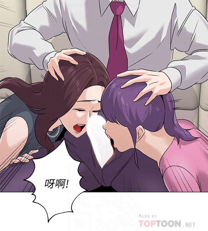 [韩国漫画] 堕落教师 校园,熟女人妻,女教师,巨乳大奶#[36P]-6