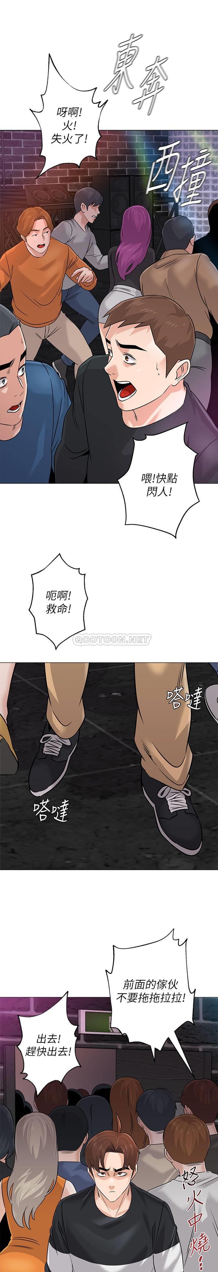 [韩国漫画] 堕落教师 校园,熟女人妻,女教师,巨乳大奶#[40P]-38