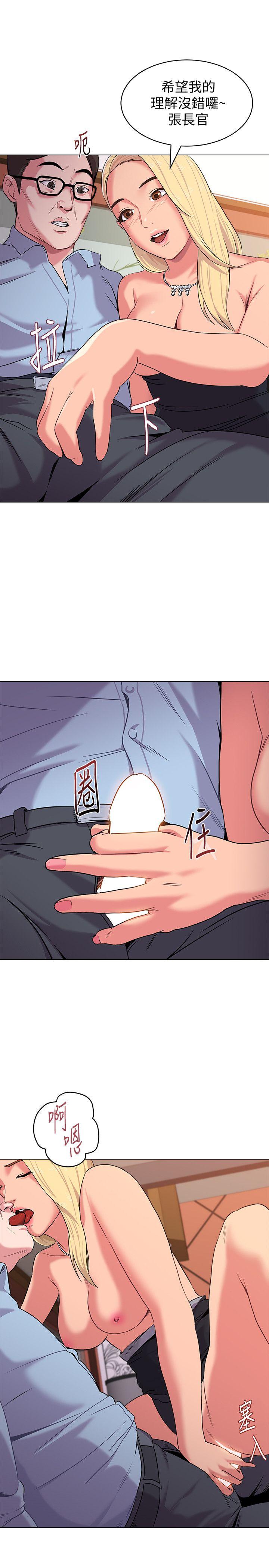 [韩国漫画] 堕落教师 校园,熟女人妻,女教师,巨乳大奶#[46P]-31