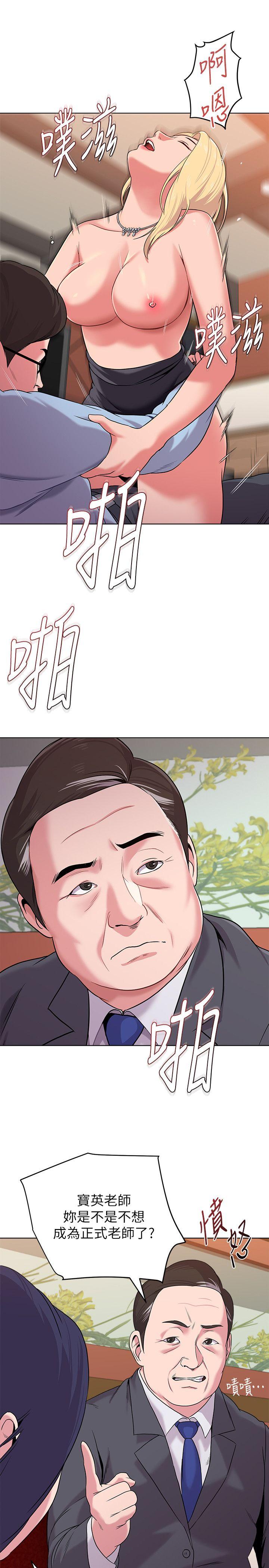 [韩国漫画] 堕落教师 校园,熟女人妻,女教师,巨乳大奶#[46P]-35