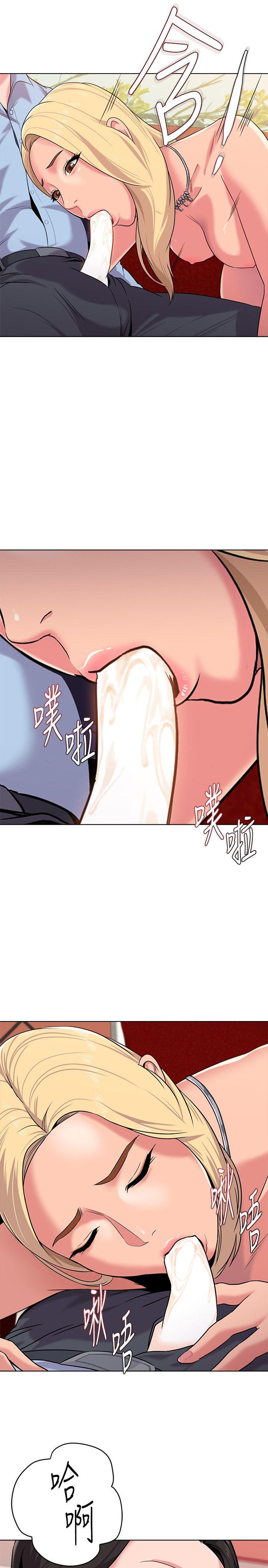 [韩国漫画] 堕落教师 校园,熟女人妻,女教师,巨乳大奶#[46P]-39