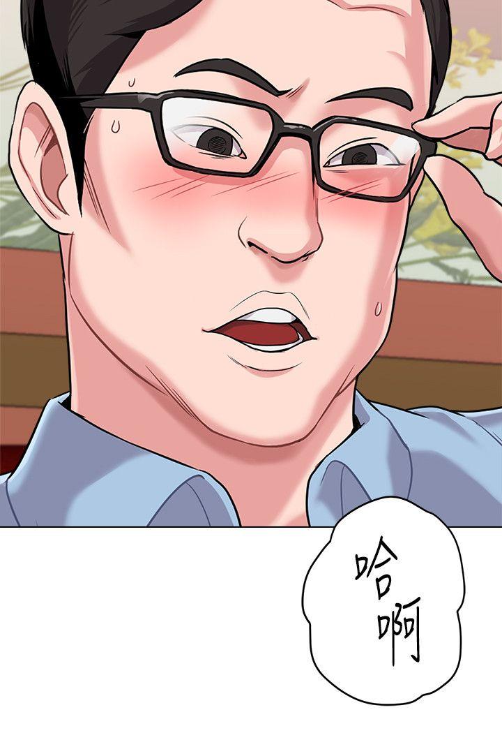 [韩国漫画] 堕落教师 校园,熟女人妻,女教师,巨乳大奶#[46P]-40