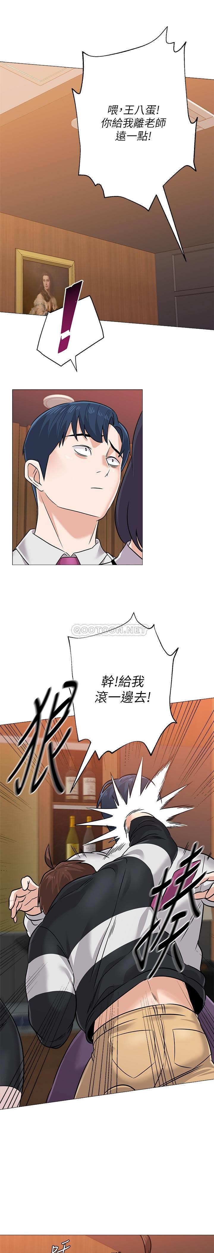[韩国漫画] 堕落教师 校园,熟女人妻,女教师,巨乳大奶#[41P]-15