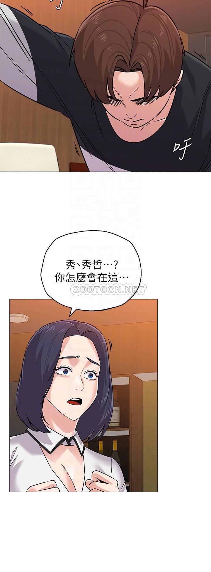 [韩国漫画] 堕落教师 校园,熟女人妻,女教师,巨乳大奶#[41P]-16