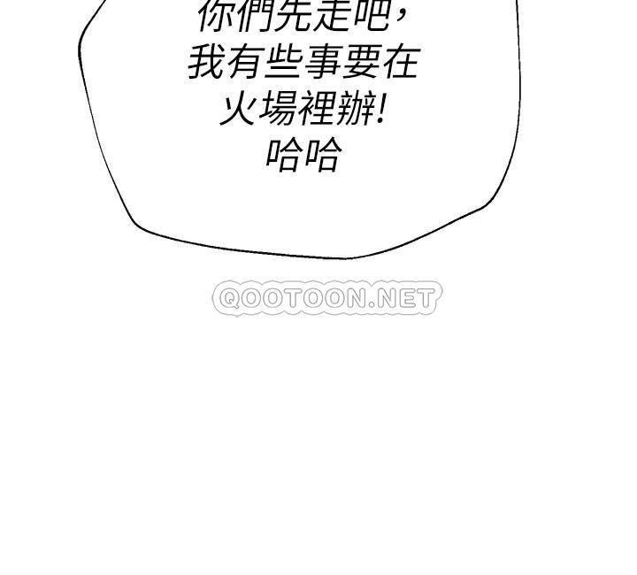 [韩国漫画] 堕落教师 校园,熟女人妻,女教师,巨乳大奶#[41P]-2