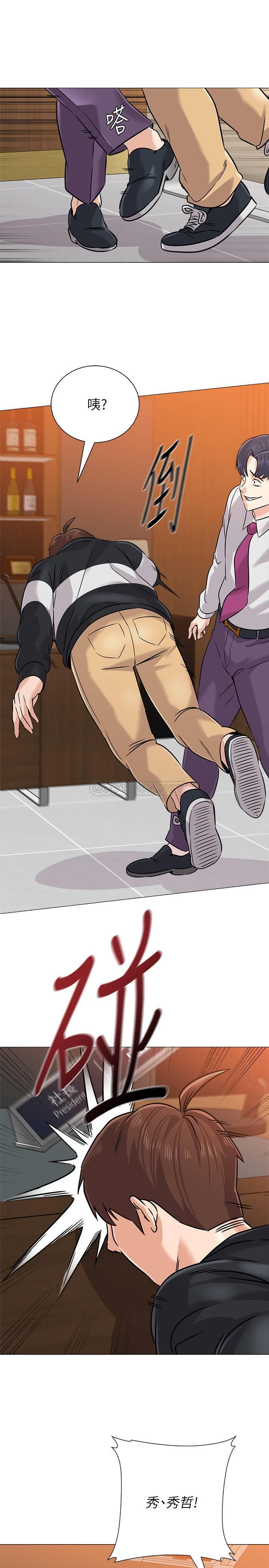 [韩国漫画] 堕落教师 校园,熟女人妻,女教师,巨乳大奶#[41P]-23
