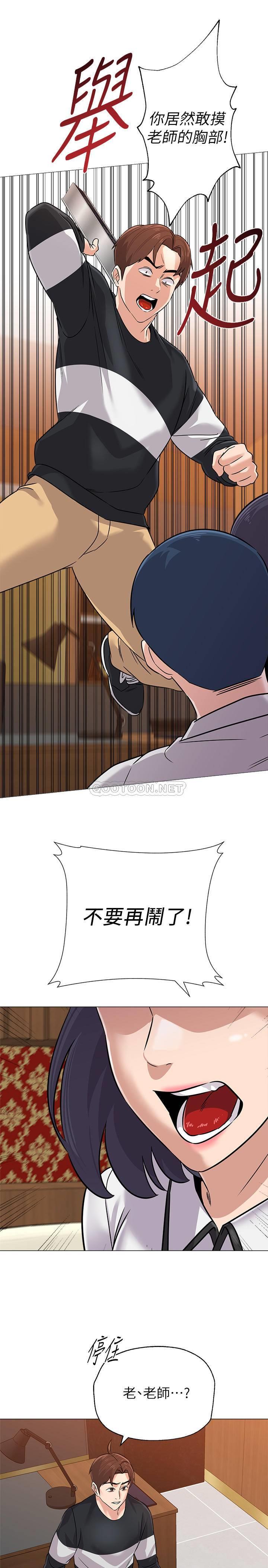 [韩国漫画] 堕落教师 校园,熟女人妻,女教师,巨乳大奶#[41P]-27
