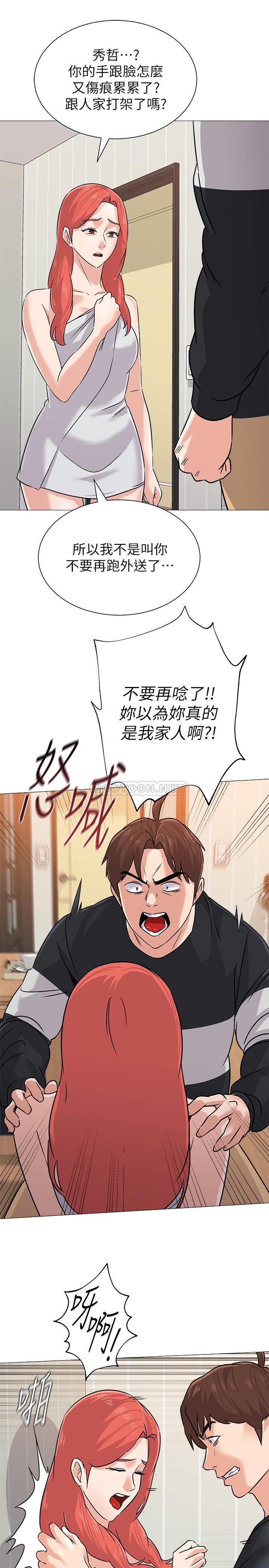 [韩国漫画] 堕落教师 校园,熟女人妻,女教师,巨乳大奶#[41P]-39