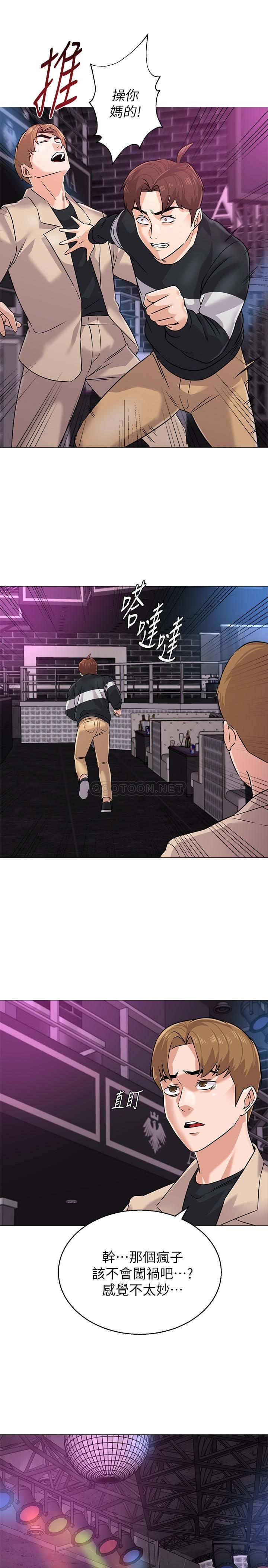 [韩国漫画] 堕落教师 校园,熟女人妻,女教师,巨乳大奶#[41P]-9
