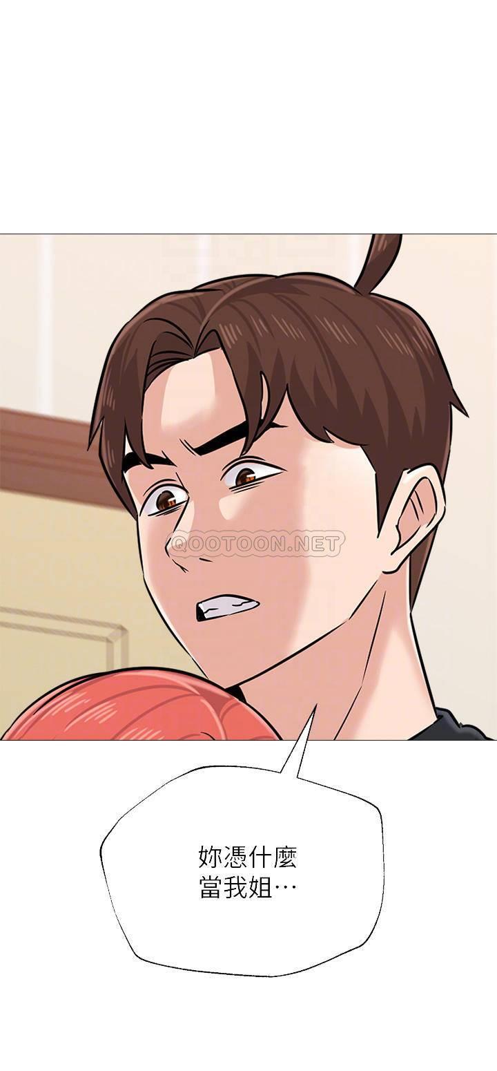 [韩国漫画] 堕落教师 校园,熟女人妻,女教师,巨乳大奶#[36P]-10