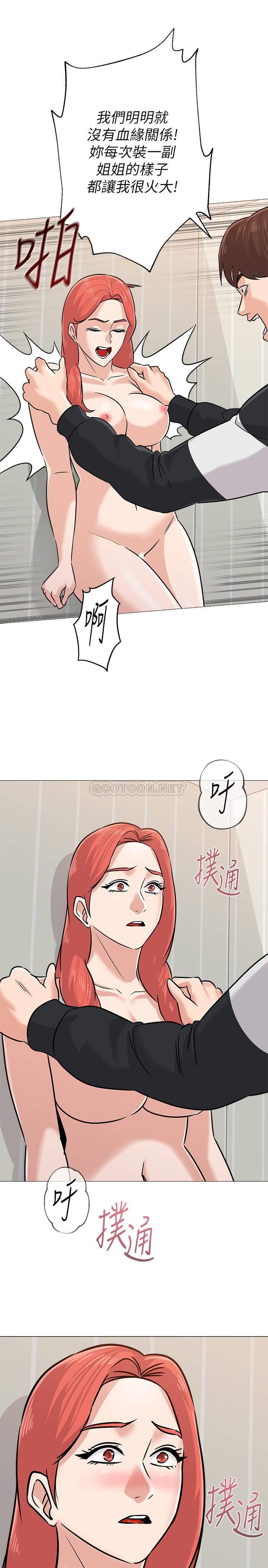 [韩国漫画] 堕落教师 校园,熟女人妻,女教师,巨乳大奶#[36P]-11