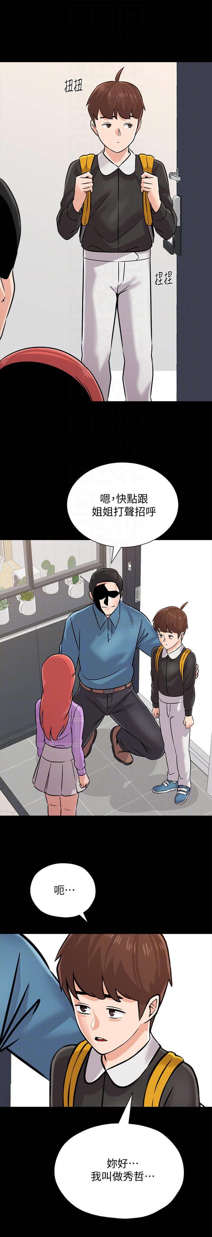 [韩国漫画] 堕落教师 校园,熟女人妻,女教师,巨乳大奶#[36P]-16
