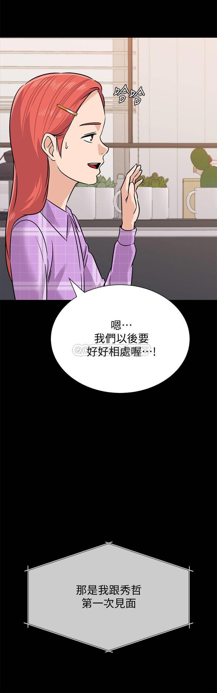 [韩国漫画] 堕落教师 校园,熟女人妻,女教师,巨乳大奶#[36P]-17