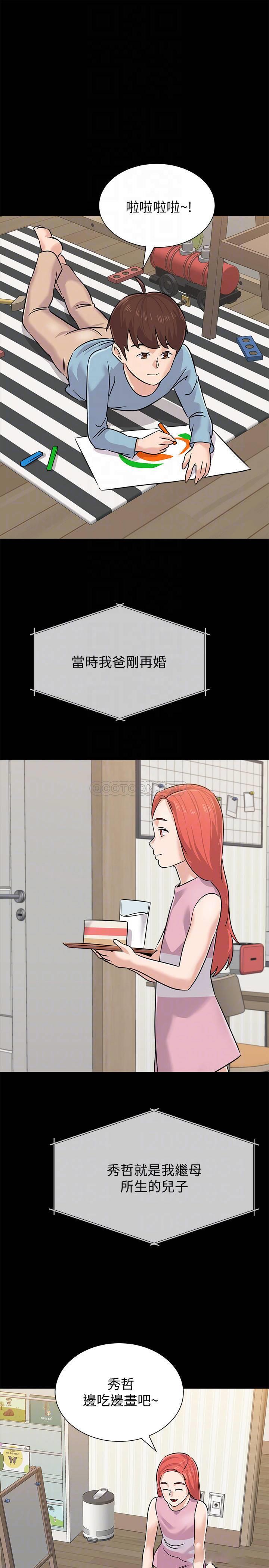 [韩国漫画] 堕落教师 校园,熟女人妻,女教师,巨乳大奶#[36P]-18