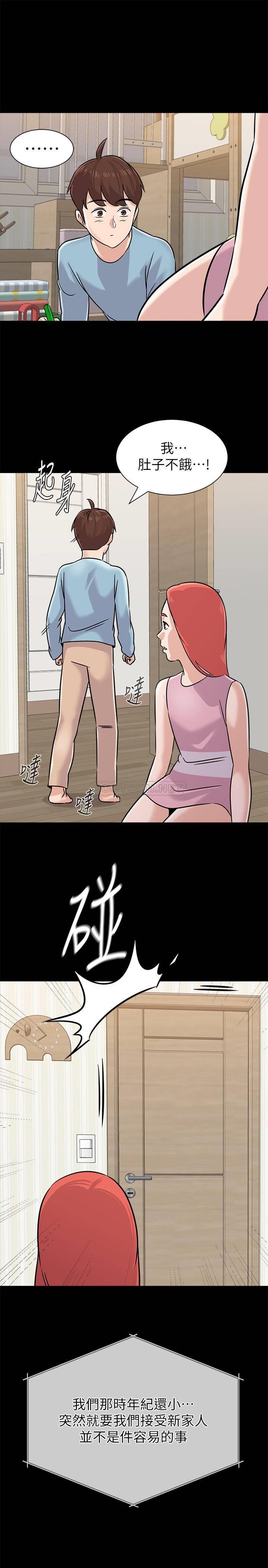 [韩国漫画] 堕落教师 校园,熟女人妻,女教师,巨乳大奶#[36P]-20