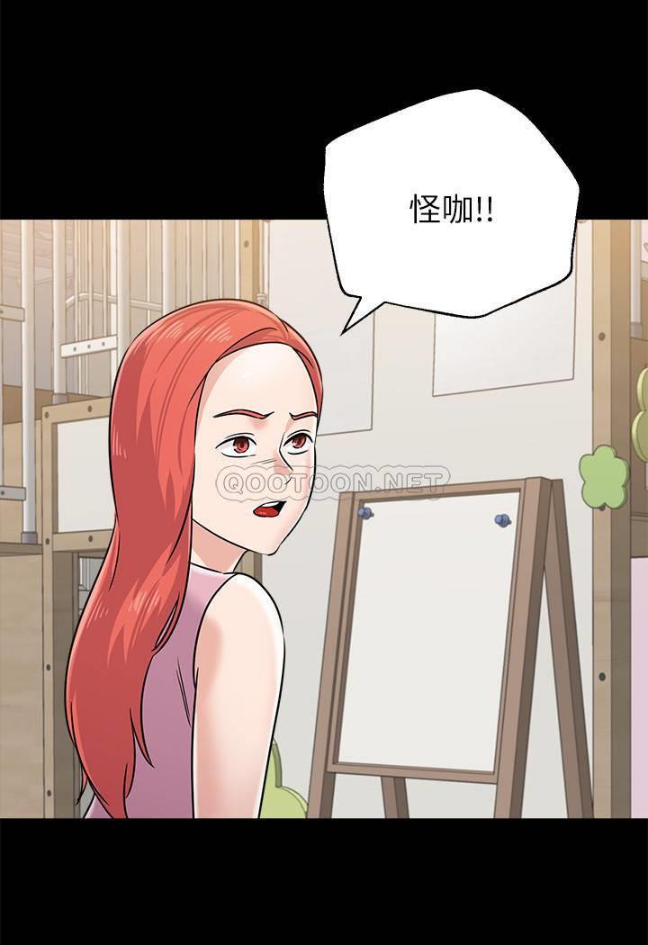 [韩国漫画] 堕落教师 校园,熟女人妻,女教师,巨乳大奶#[36P]-21