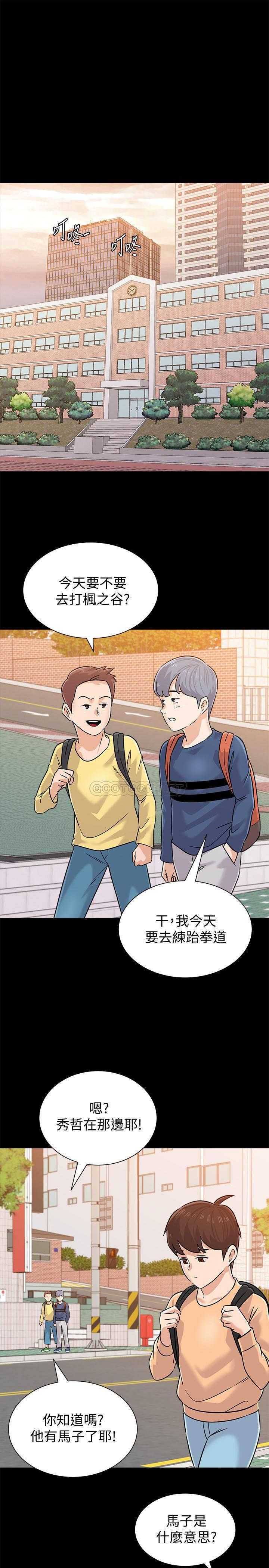 [韩国漫画] 堕落教师 校园,熟女人妻,女教师,巨乳大奶#[36P]-22